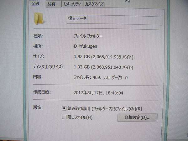 20170812_SanDisk-CF-Extreme8GB_04